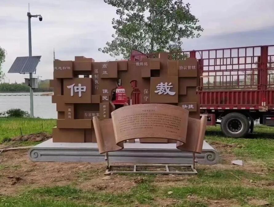 永登耐候钢招牌
